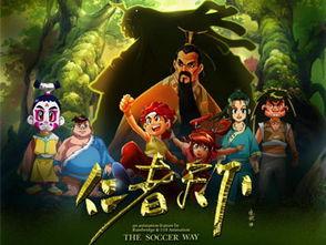 动画国产上映电影在线,国产动画电影在线上映，精彩纷呈引观众热议