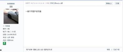 国产喷了在线,翱翔蓝天，铸就民族航空辉煌