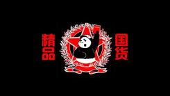 胖虎国产在线观看精品,精品盛宴，畅享视听盛宴