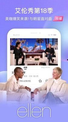 国产精选 视频在线观看