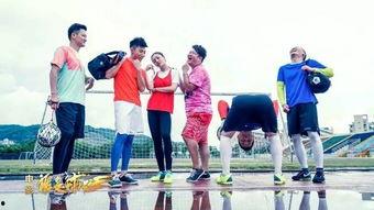 国产电影球王在线观看