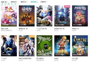 国产动漫投胎在线观看,国产动漫带你穿越轮回，探寻生命奥秘