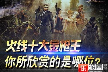 国产电影金枪王在线播放,国产动作巨制，在线热血激战