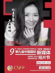 国产短片 亚洲在线,探索国产短片的魅力与创意