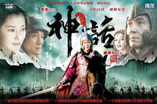 国产神话电影优盘在线播放,国产神话电影优盘在线播放盛宴