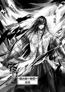 动漫复仇国产在线观看,国产动漫的复仇传奇在线观看