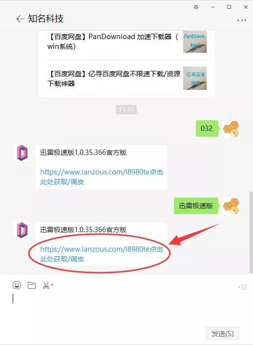 在线国产迅雷资源吧,海量影视资源一网打尽