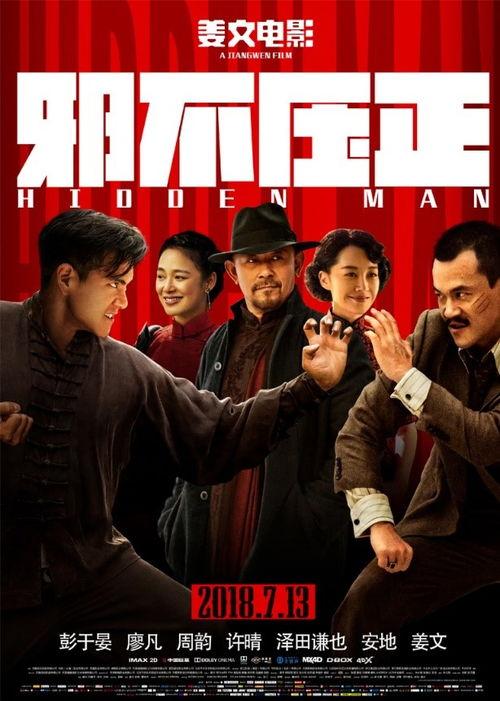 十大秒杀电影在线看国产,揭秘国产电影中的速度与激情