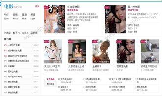 小明永久国产在线,小明永久国产在线的精彩呈现