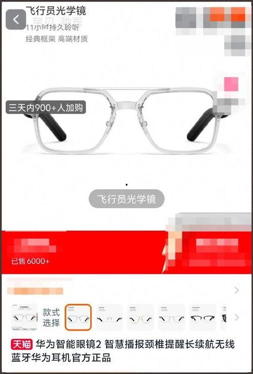 国产 眼镜 在线观看,在线观看体验新潮流