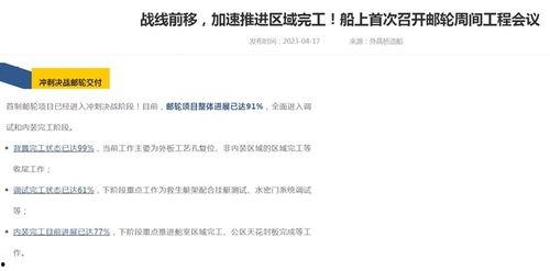 国产滚床单网址在线,探索国内床上用品新潮流