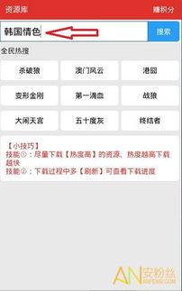 国产桃色在线下载,揭秘热门影视资源下载秘籍