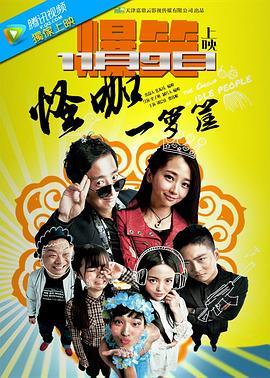 在线观看国产区国产,国产区国产生态下的璀璨明珠