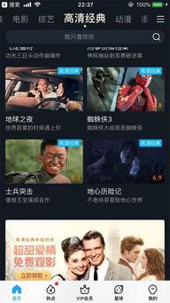 三区国产高清视频在线,畅享视听盛宴，领略国货魅力