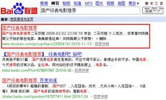 国产在线十八站长,揭秘国内热门影视资源聚集地