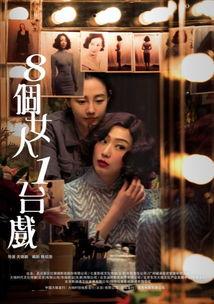 国产剧日语预告片推荐在线观看