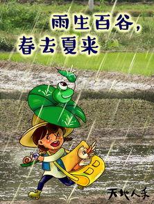 天地人国产动漫在线观看,国产动漫的奇幻之旅，在线观看带你领略东方魅力