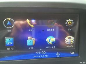 国产导航在线图片,引领智慧出行新潮流