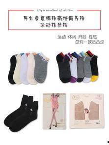 丝袜在线情侣国产