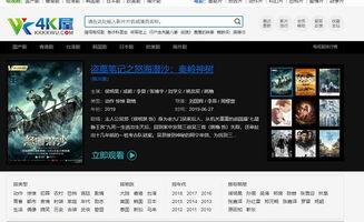国产成人AV浪潮在线,揭秘中国成人影视产业的崛起与挑战