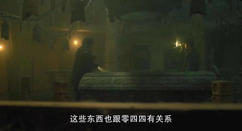 国产剧怪物渣渣特效在线播放