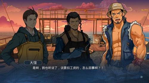 残酷的游戏国产版在线观看,揭秘惊心动魄的生存挑战