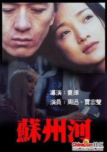 国产电影中奖片子大全在线观看,中奖片子大全在线观影指南