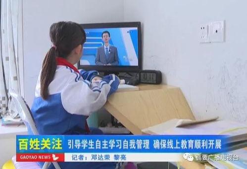 学生国产自在线观看,学生专属在线观看指南