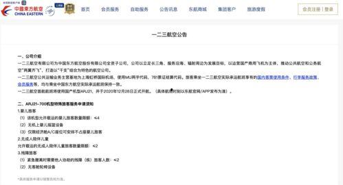 国产一二三在线看,一二三在线看，尽享视听盛宴