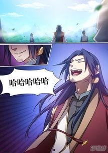 国产动漫万古剑神在线看