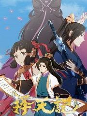 免费国产动漫网站超清在线观看,免费超清在线观看平台推荐