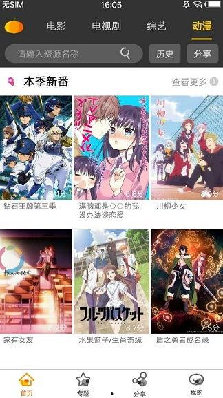 国产毛卡视频在线观看,在线观看，感受国风魅力