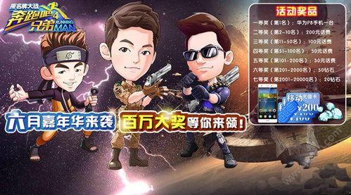 国产碰碰碰在线公开视频