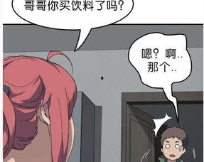 国产资源韩漫在线观看,韩漫在线观看，畅享视觉盛宴