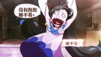 老款国产漫画在线观看