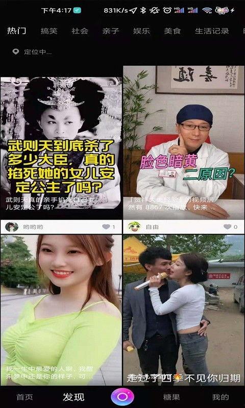 国产乱中文中文在线视频,揭秘国内热门影视作品背后的故事