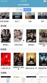 国产高清在线看AV片app,畅享私密时光的秘密通道